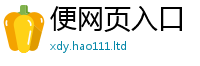 2025新澳门免费传真因2025新澳门2025免费原料